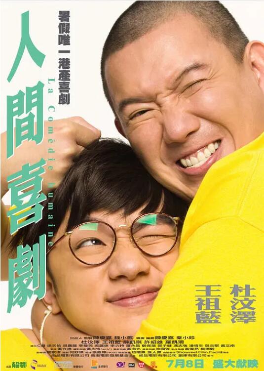 国产精品视频观看
