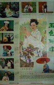 视频在线观看h
