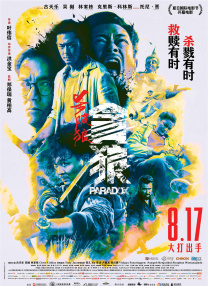 欧美自拍视频